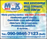 /album/rela%c3%a7%c3%a3o%20de%20documentos%20para%20vistos/image-2-jpg1/